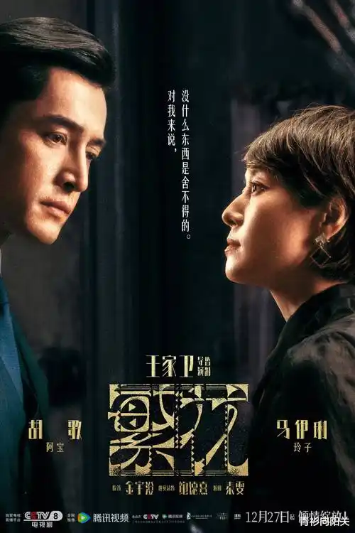 鬼怪韩剧