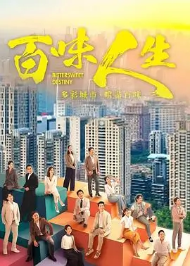 鬼怪韩剧高清封面