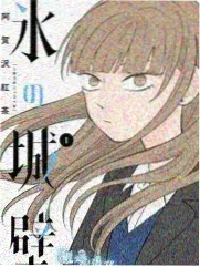 漫画连载深夜面包房封面